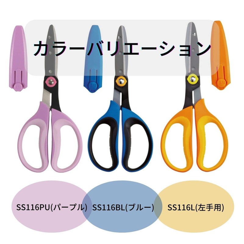 Kutsuwa Scissors, School Craft Scissors, Blue SS166BL
