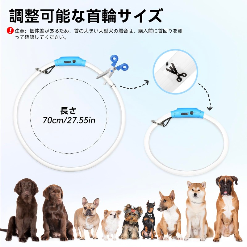 Kpuplol Luminous Collar, Dog, 12 Lighting Modes, Dogs, LED Collar,