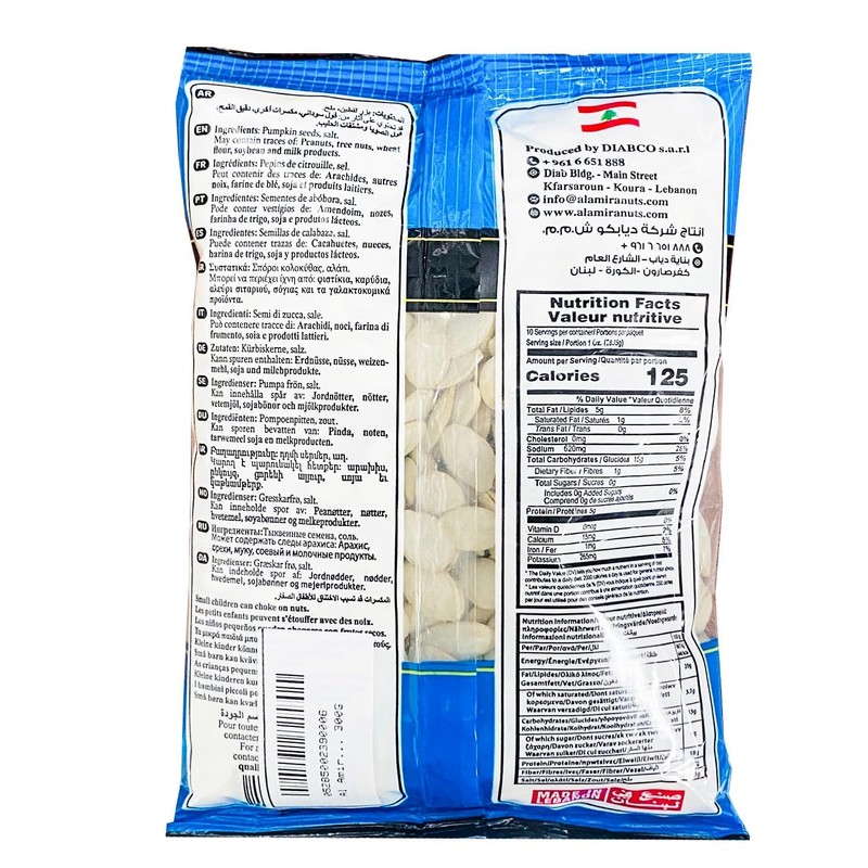 Al Amira Pumpkin Seeds (Lebanon) - 10.6 Oz / 300G