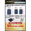 EN-PRAYER TD-3 Car Wash Towel, Large, Absorbent Towel, Super Absorbent,