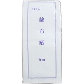 Cotton fabric exposure: 13.0 x 16.4 ft (