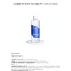 Isntree Hyaluronic Acid Toner 400ml 112666 / 이즈앤트리 히아루론산 토너