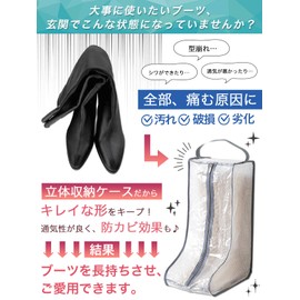 QQOLi Shoe Case, Boot Storage Cover, 2 Pairs of Shoes, Storage, Carry, Space Saving, Storage Bag, Pink