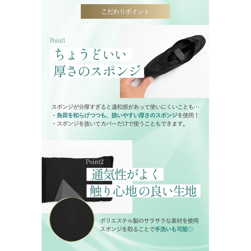 Crutch Cover (Physical The Supervision) Available in 2 Types of