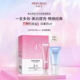 [Overseas] Goodal Sun Cream Genuine Mipibo Whitening Isolation Blocking Cream UV Protection Spot Blocking Set Refreshing and non-greasy 45x UV Protection 40ml+ Aloe Gel 50g+45ml 3ea