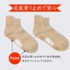 Gunze Women's Crew Length Socks, Comfortable Workshop, 3 Pairs Set,