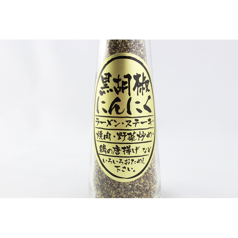 Black pepper garlic 65g