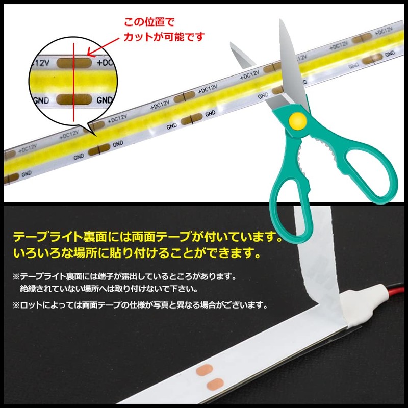 COB 12V LED Tape Light, Waterproof, 70.9 inches (180 cm),