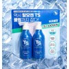 TS Professional Cool Shampoo 500g x 2 packs / TS프로페셔널