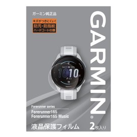 Garmin LCD Protection Film for Forerunner 165, Authentic Japanese Product