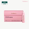 Radimery 12,000 High Collagen 2-Week Supply / 12000 하이 콜라겐 2주분