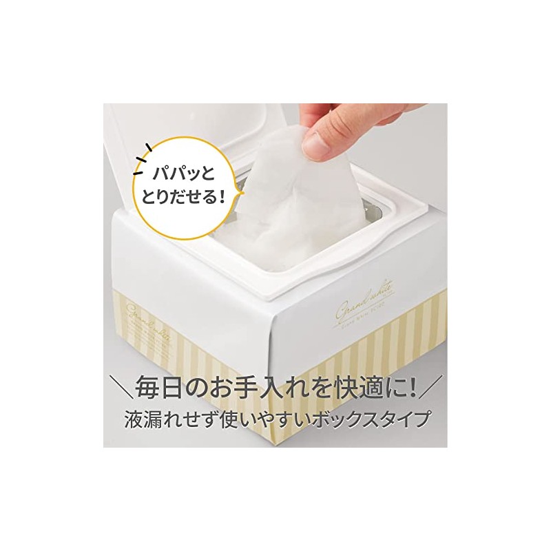 7 All-in-One Sheet Masks Grand White VC100