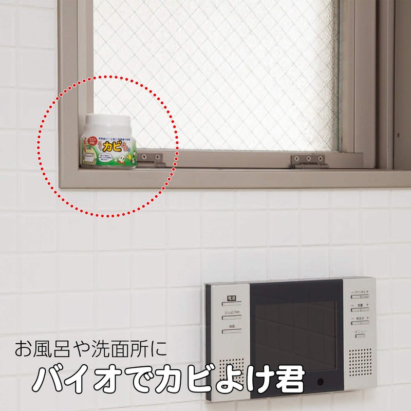 Bio To Protect Against Sun Canopy You 67900