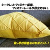 Fuji Sky Cushion Cover with Confidence in Dyeing and Texture!