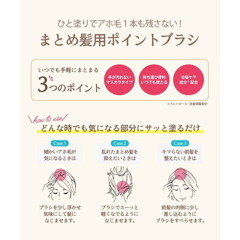 Plus eau Points Repair Limited Osmanthus & Tea Scent, 0.3