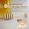 Honey Dipper Wood Lightweight Compact Size Honey Dipper Honey Servers