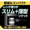 Takagi 17 21 Compact Thin Double-ended Ratchet Wrench 0.7 x