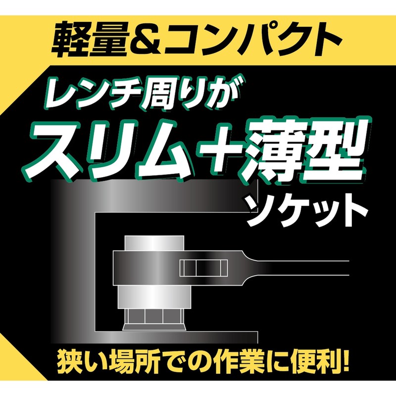 Takagi 17 21 Compact Thin Double-ended Ratchet Wrench 0.7 x