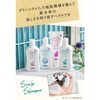 Argital Scallop Shampoo (for Oily & Dandruff & Itchy Skin)