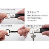 Ducks DP24938 Keychain, Black