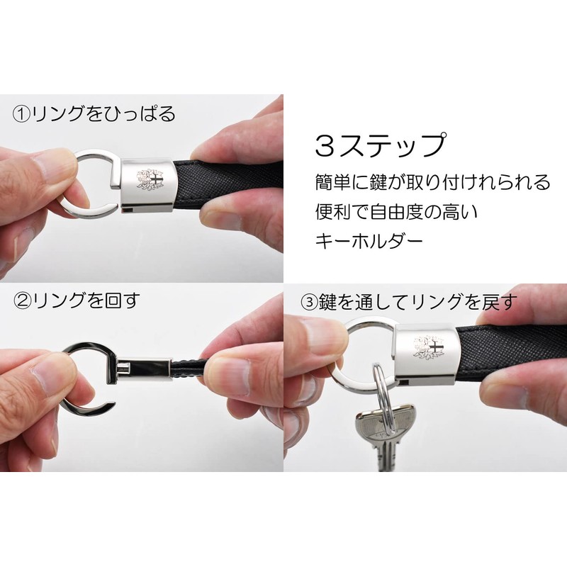 Ducks DP24938 Keychain, Black