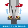 Vessel DZ142130 40V Problem Solving Bit, Double Ended Bit +2