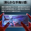 [Anti-Glare Film] Galaxy S9 Plus Protective Film, Soft TPU Material,