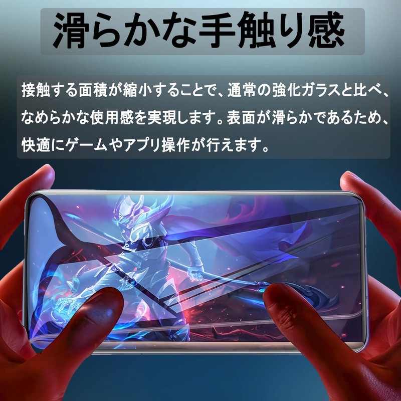 [Anti-Glare Film] Galaxy S9 Plus Protective Film, Soft TPU Material,