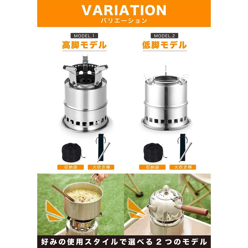 Vivrella Solo Stove, Wood Stove, Solo Camping, Camping Gear, Fire