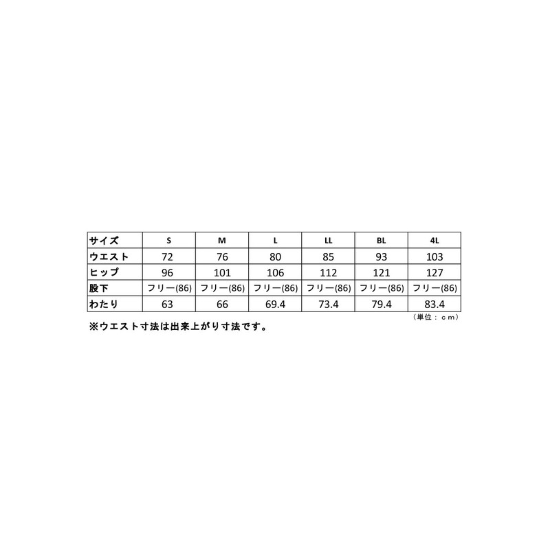 [Fork] Folk [White Coat and Casey] Men's Straight Pants (Side