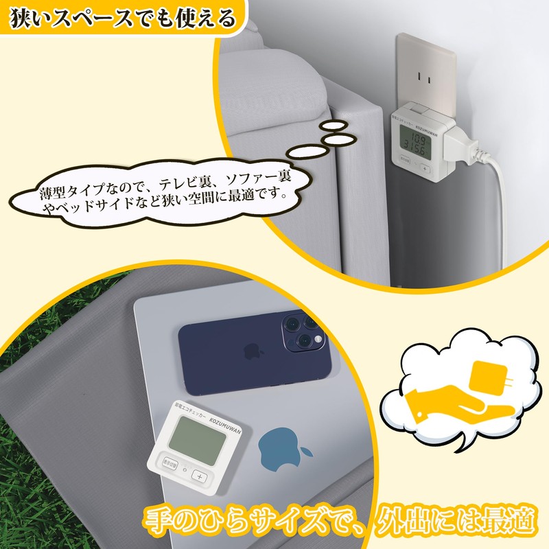 2 Pack Eco Checker, Program Timer, Eco Keeper, Outlet, Power