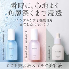 Bifesta Ampoule Mist Bright-Up Lotion, Serum, Moisturizing, 4.2 fl oz (120 ml)