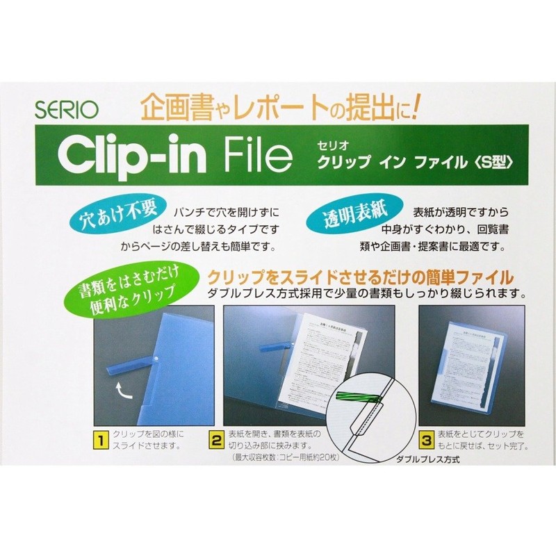 Shinseki Say kurippuinfairu A4 – Small yellow SSS-2618 – 105 – 50 
