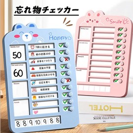 Yurika Checklist for Adults and Children, To Do List, Belongings Checker, Includes 26 Blank Cards, Do-To-Do List, Children, Checklist, Habits, Time Management Wrist Board, Belongings List, Daily Work