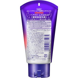  Nivea Rich Bounce Cream Care Facial Cleanser 4.6 oz (130 g)