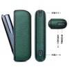 Xioudo Compatible IQOS Ilma Kit, Door Cover + IQOS ILUMA