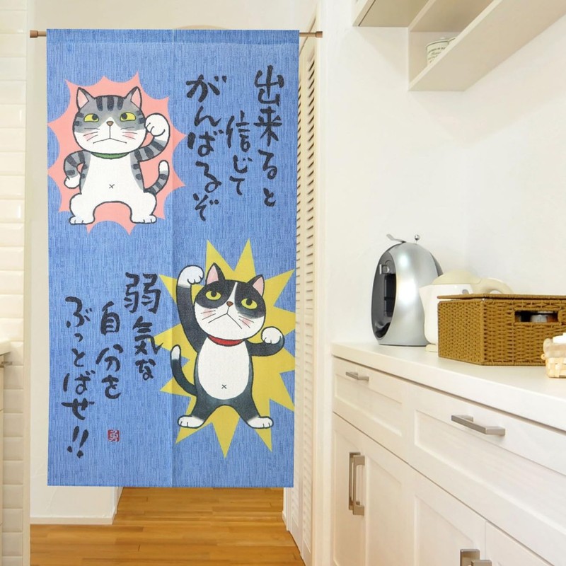 SAWABIYA Noren Noren Cute Cat Energetic Japanese Modern Room Divider