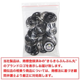 B-136 Snap Buttons, Black, 1.0 inches (25 mm), 10 Pairs Included, Sewing Type, No Hammer Required, Black Buttons, Sparkling Plump Round
