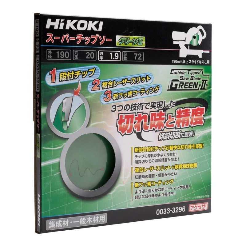 HiKOKI 0033-3296 Super Chip Saw, Green II, For Tabletop Circular