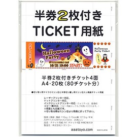 Ticket Paper A4: 4 Tickets with 2 Stubby Tickets (2 Books)
