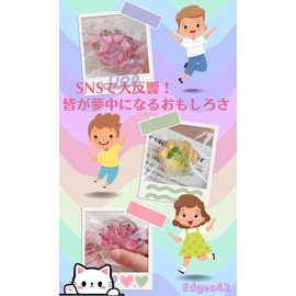 Edges42 Squeeze Paw Squeeze Cat Toy Stress Relief Toy Cat Hand Toy (Strawberry)