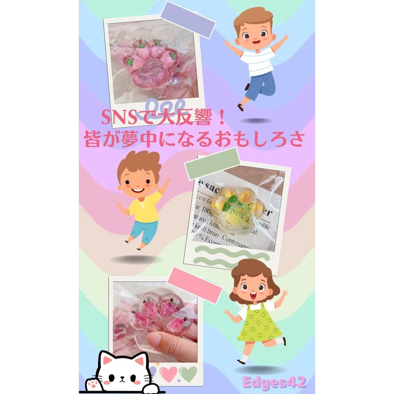 Edges42 Squeeze Paw Squeeze Cat Toy Stress Relief Toy Cat
