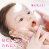 Merries Baby Full Body Foam Wash, Refill, Pack of 2