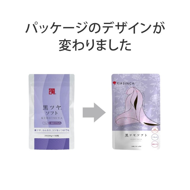 Gray Improve Popular Supplement [Black Glossy Soft] Capsule Type about