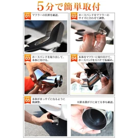 Sports Muffler Tip