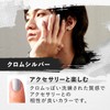 Gatsby The Designer All in One Nail Chrome Silver [Men's