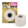 Nitoms CB-50BP Nitreat CB Tape, Sports Tape, Can Be Cut