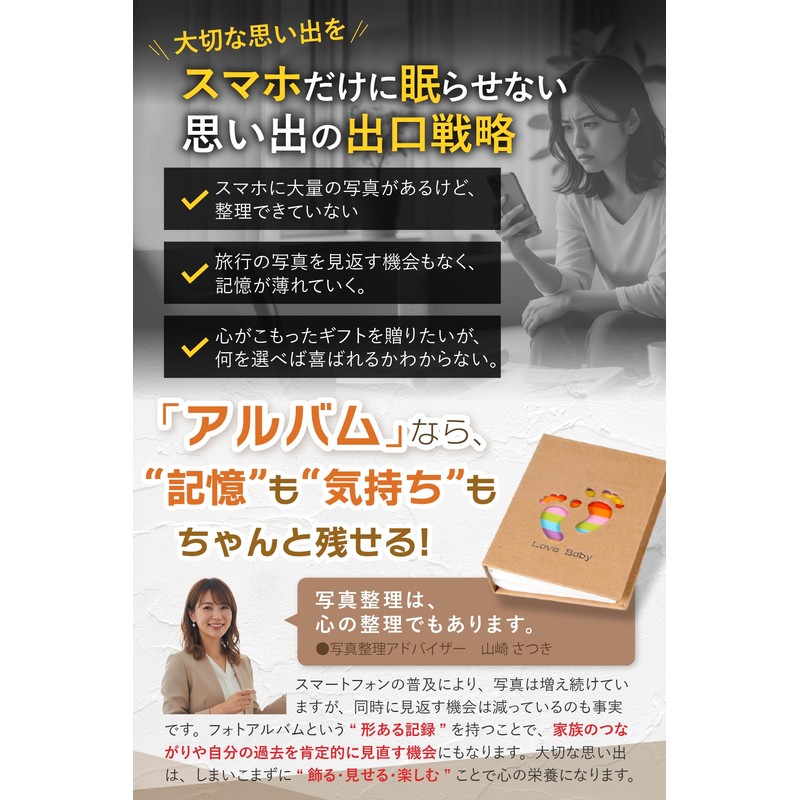 【Supervised by a Memory Organization Advisor】 fogman Photo Album, Pocket,