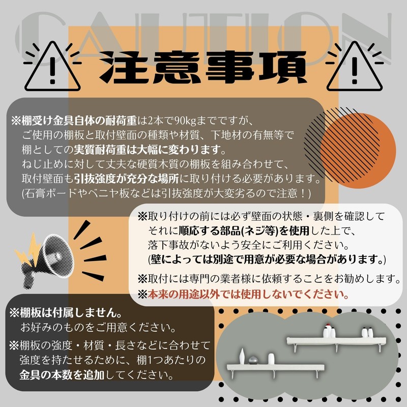 Stainless Steel Shelf Bracket, DIY Bracket, Angle, L-Shaped, Hairline, Screws,