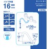 Sanei (サンエイ) Foam Upward Articulating Pipe Splash Guard Height 130mm